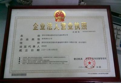 DHL市場 時效服務保障，安全快捷，強烈推薦青島到幾內亞企業登記代理