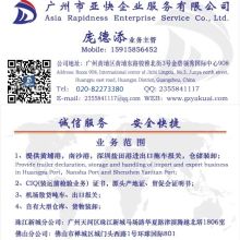 寧波泛洋國際貨運代理有限公司 助力出口企業(yè)揚帆遠(yuǎn)航的專業(yè)物流伙伴