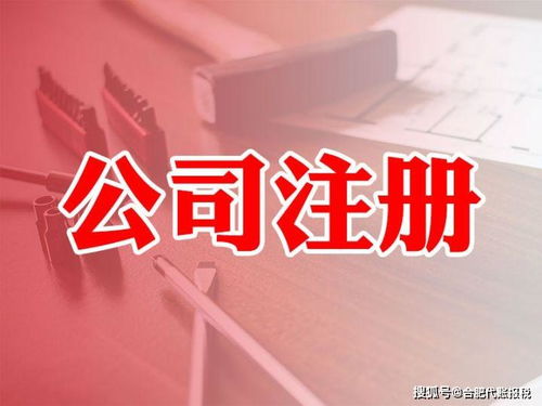 合肥公司注冊(cè)常見五大坑，您跳過去幾個(gè)？企業(yè)登記代理為您指點(diǎn)迷津