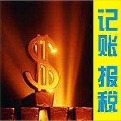 專業(yè)高效，助力企業(yè)發(fā)展 上海好品企業(yè)登記代理服務(wù)全面解析