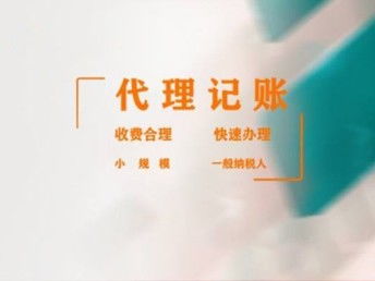 中小企業(yè)經(jīng)營事務(wù)一站式托管 從工商注冊到財(cái)稅人事外包的全鏈路指南